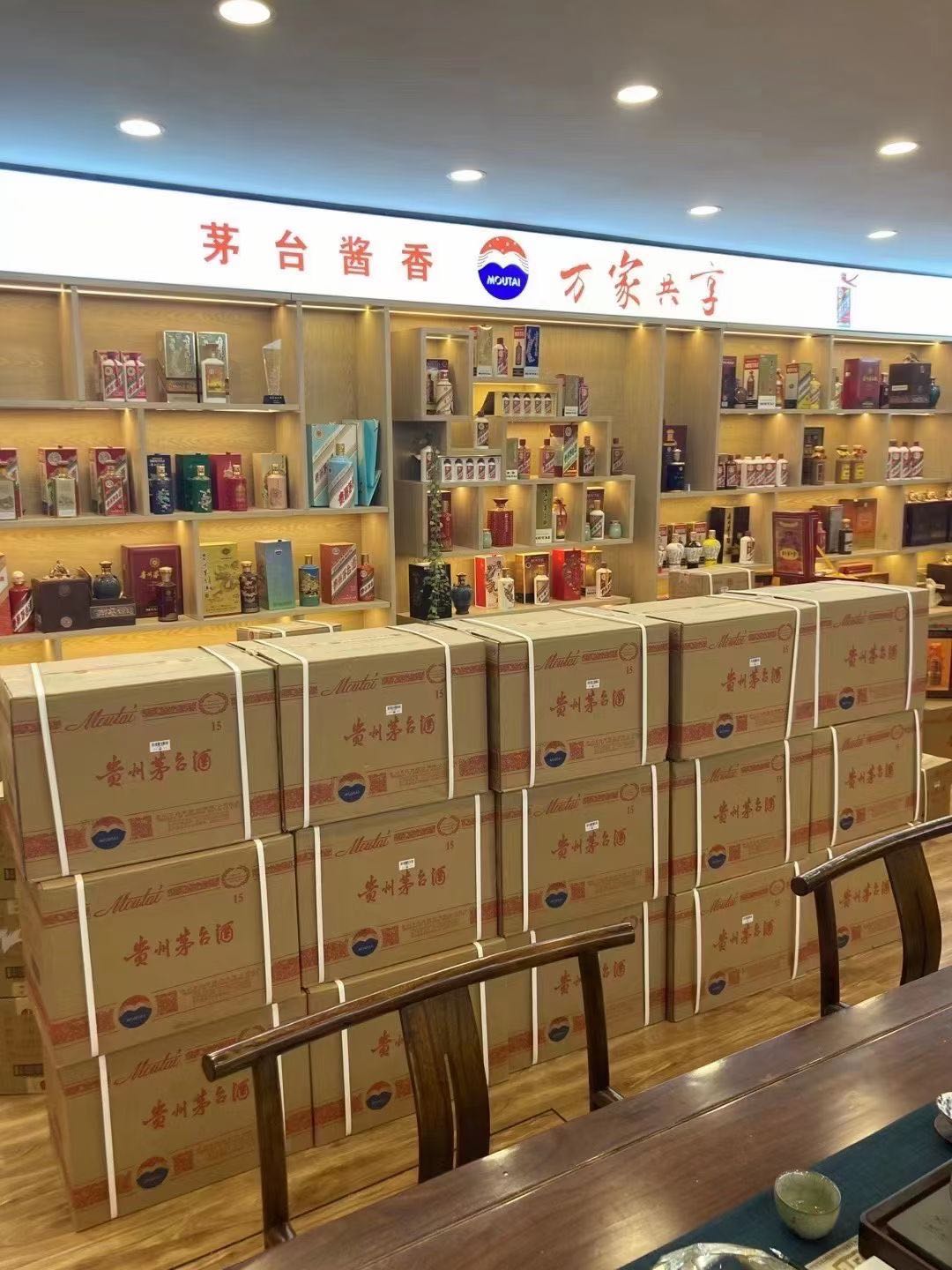 庐山临沂郯城15年茅台酒礼盒回收多少钱哪里回收(附近上门回收茅台酒）?