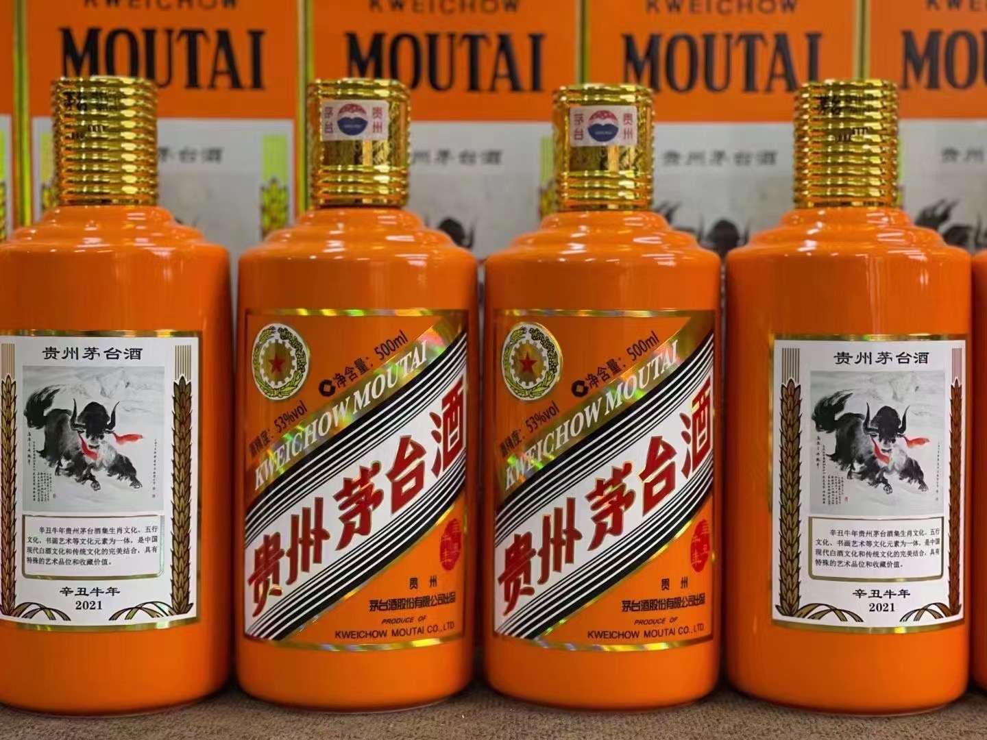 庐山德州齐河回收50年陈年茅台酒价格哪里回收(附近上门回收茅台酒）?